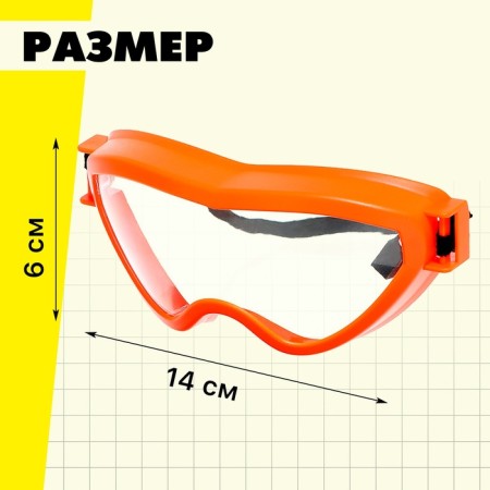 Set of instruments "Grinding machine", with protective glasses-2