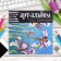 Coloring - anti -stress, album "Flower pleasure" 20 p.
