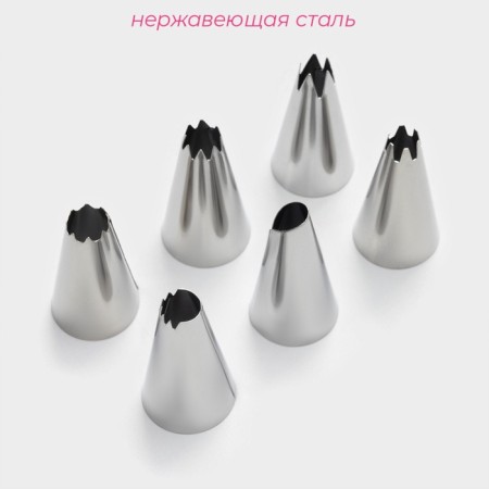 Set of confectionery share "Host", 8 items: 6 nozzles, adapter, confectionery bag 31 × 17 cm-3