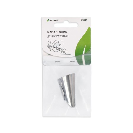 Equal with a blade, metallic, Greengo-5