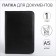 Folder for documents, a5, black color