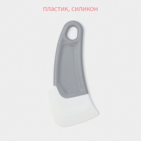 Spatula-scraper confectionery Konfinetta "scraper", 15 × 6 × 1 cm, gray-1