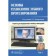 Fundamentals of dental prosthetics technology. Volume 1