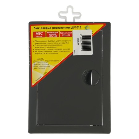 Examinated Luke "Vento" DR1015, 100 x 150 mm, with a pen, plastic, gray-3