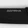 Knot Kitchen cutting shade Simplex, blade length is 19 cm, black color
