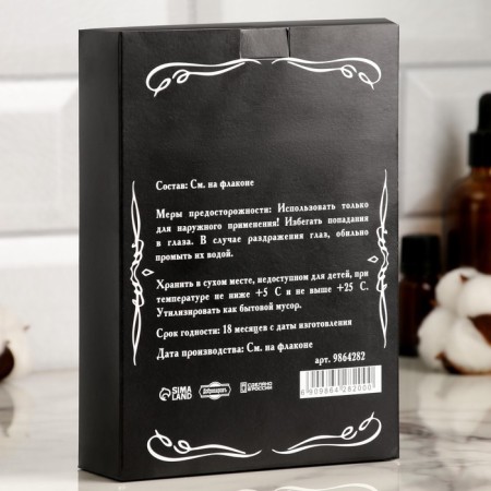 Set for shower gel and shampoo "Vanilla" 300 ml-5