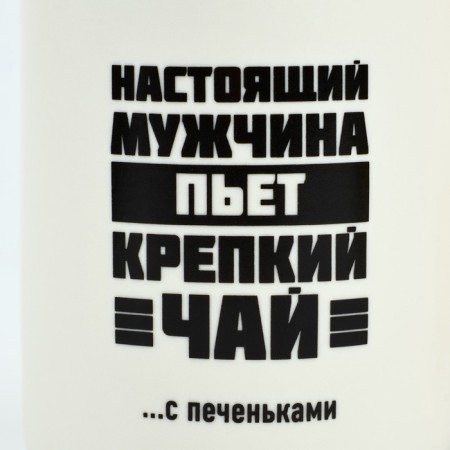 Mug "Real Man", 400 ml-3
