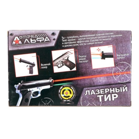 Electronic shooting range "Squad Alpha", works from batteries-2