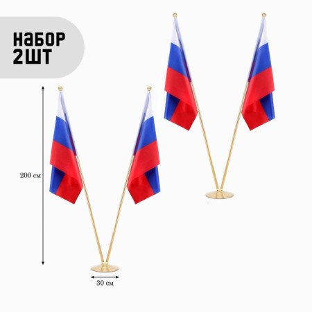 Flagste-floor double 2 m, sliding, platform D-30 cm, set 2 pcs