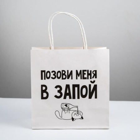 Gift package, packaging, “Call me”, 22 x 22 x 11 cm-1