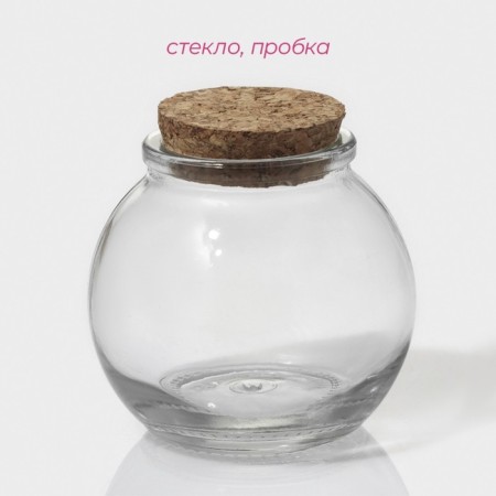 A set of glass jars for spices with a cork lid "Parfa", 120 ml, 7 × 7 cm, 12 pcs-2