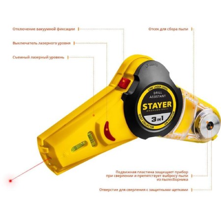 The level of the Stayer Drill Assistant 34987, with a device for drilling, 7m, accurate. +/- 1.5 mm/m-1