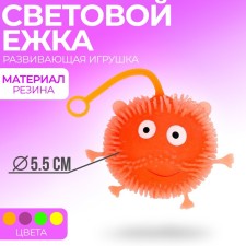 Ball children's rubber -tree light 