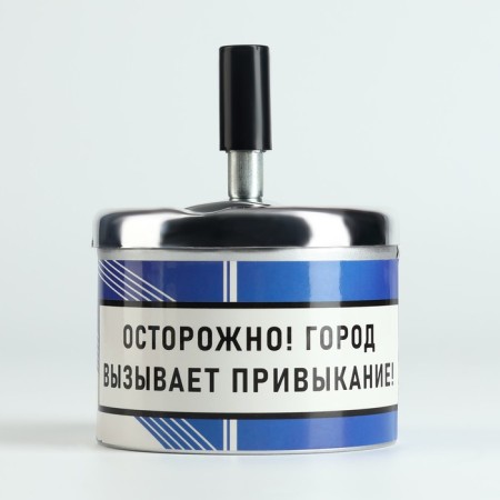 Blessed ashtray "Petersburg", 9 x 12 cm-1