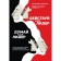 Act like a leader, think like a leader. The strategic approach that will make you a strong leader
