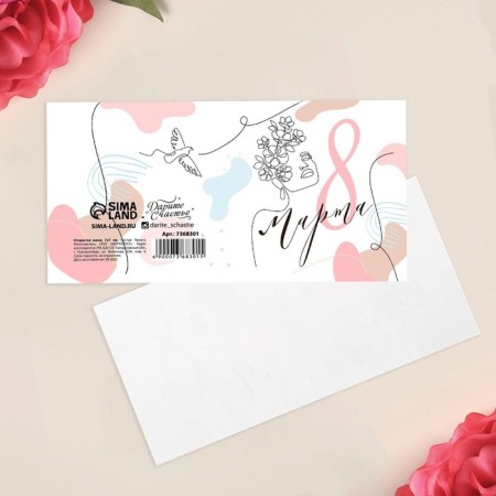 Cards-Mini "March 8", girl, 7 × 7 cm-1