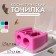 Cosmetic sharpener, with a lid, double, mix color