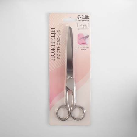 Portnovsky scissors, 8 ", 20.3 cm, silver color-5