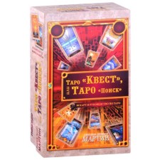Tarot 