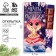 New Year. A postcard with a place for chocolate “Dreams will certainly come true! Symbol of the year "