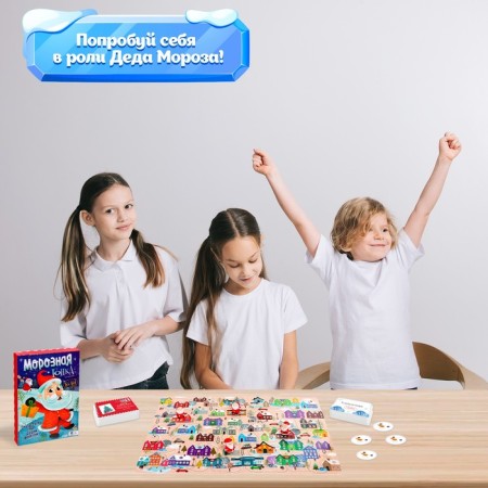 Board game "Frosty Race", 3-5 players, 4+-4