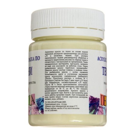 Fabric paint, bank 50 ml, ZHK Decola, Vanilla, 4128243, (water -based acrylic)-1