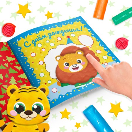 Applications with plasticine "Postcards", 12 p.-5