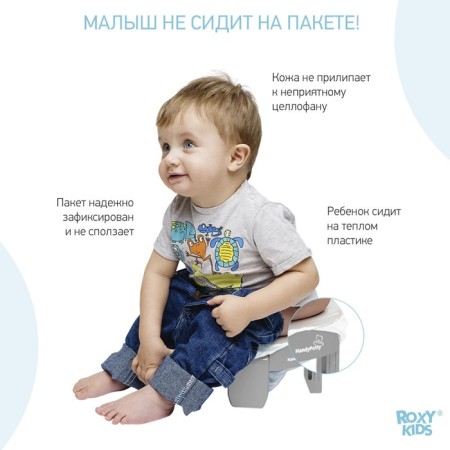 Handypotty road pot in a proprietary bag, gray color-3