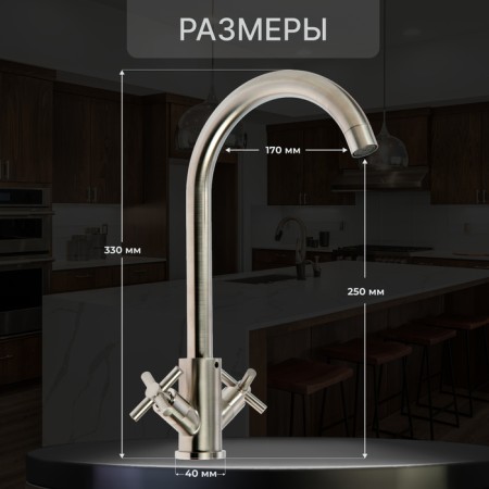Kitchen mixer Zein ZS13, Cran-Box Brass 1/2 ", stainless steel, satin-1