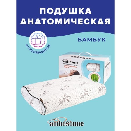 Pillow with roller, size 60x40 cm
