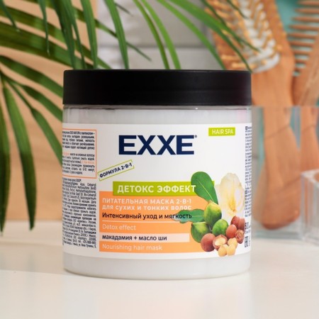 Hair mask Exxe 2B1 "Detox Effect" Nourishing, 500 ml