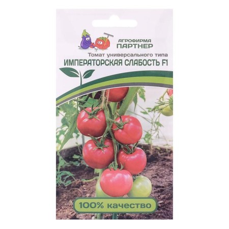 Seed Tomat "Imperial weakness", F1, 0.05 g