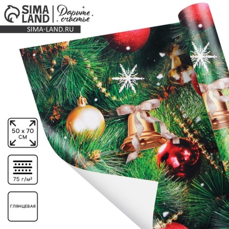Paper Packe Glossy "Feast of the Christmas tree", 50 x 70 cm, New Year
