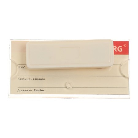 Horizontal badge 35 x 70 mm, magnetic-8