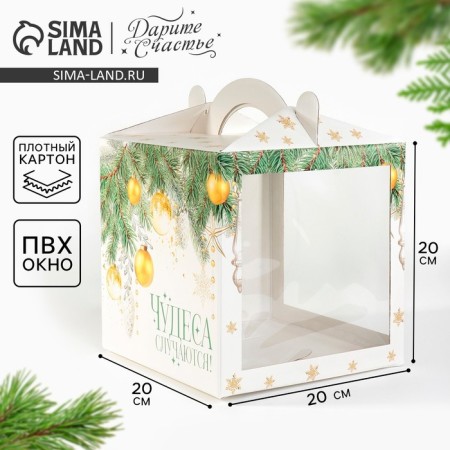 Confectionery box with a window, a chest, “Cozy New Year” 20 x 20 x 20 cm, New Year