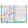 Educational and methodological kit The world around the world, grade 3, workbook, part 1, Sokolova