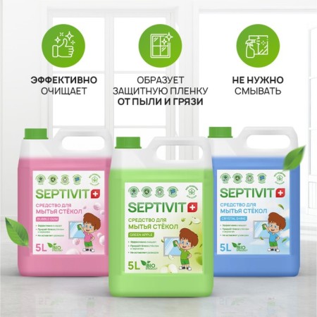 Septivit glass "Bubble Gum", 5 liters-3