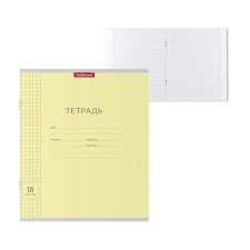 A notebook of 18 sheets in a Classic with a Linovka, a cover coated cardboard, an offset unit, whiteness is 100%, yellow