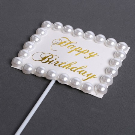 Topper "Happy Birthday", rectangle with beads-1