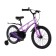 Bicycle 18 ’’ maxiscoo Air standard, lavender matte color