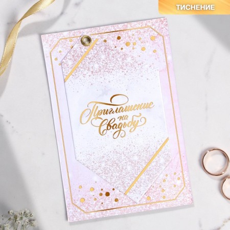 Invitation to the wedding "Magic of the moment", with embossing