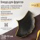 Broke dish "shell", 23 × 15 cm, black color