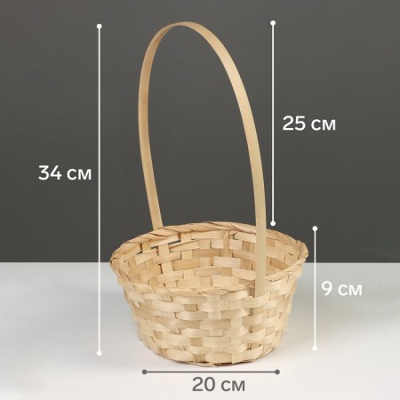 Wicker basket 20 x 20 x 9 cm, handle h = 25 cm, red-1