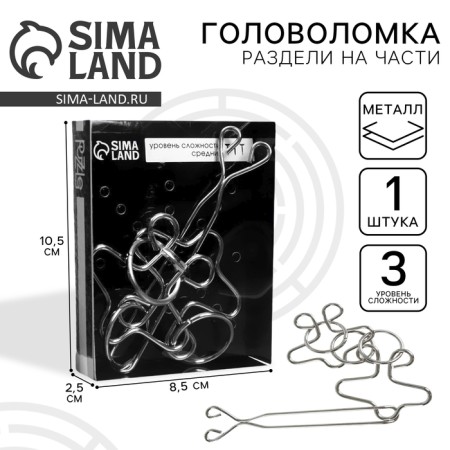 Puzzle "divided into parts" No. 49