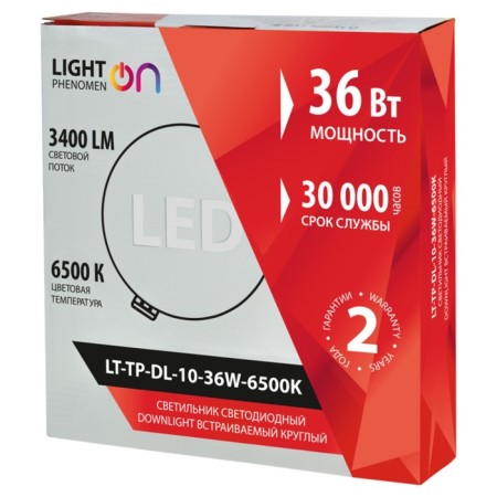 The lamp Reliable Lightphenomenon Download, 36 W, 6500 K, Regulation, with removal. Driver 782958-4