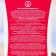 Women's toilet water Lokasta Brava Le Rouge, 95 ml