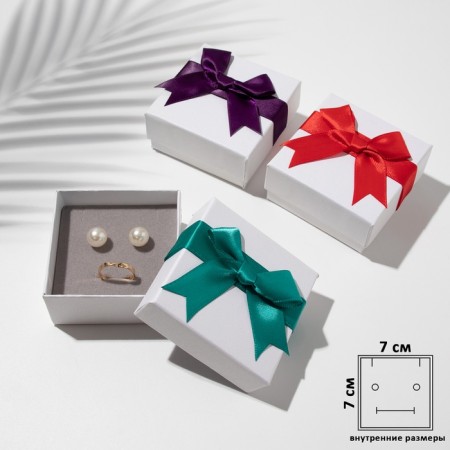 Gift box for the Surprise set, 7.5 × 7.5, color of tape mix-1