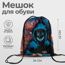 A bag for shoes 420 x 340 mm, calligrata MSO-5s, (soft polyester, density 210d), 