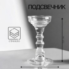 Подсвечник "КРИСТОФФ-4  " 17,5х10 см