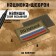 Satter-chemistry "call sign" with Velcro, 8 x 5 cm